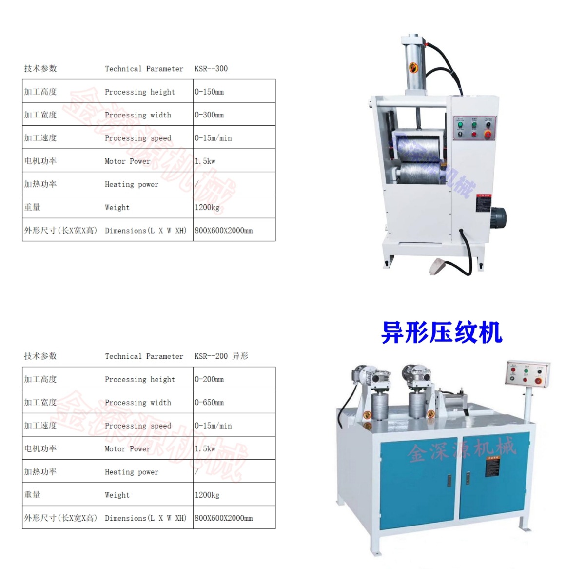 KSR2025012307 (64).jpg