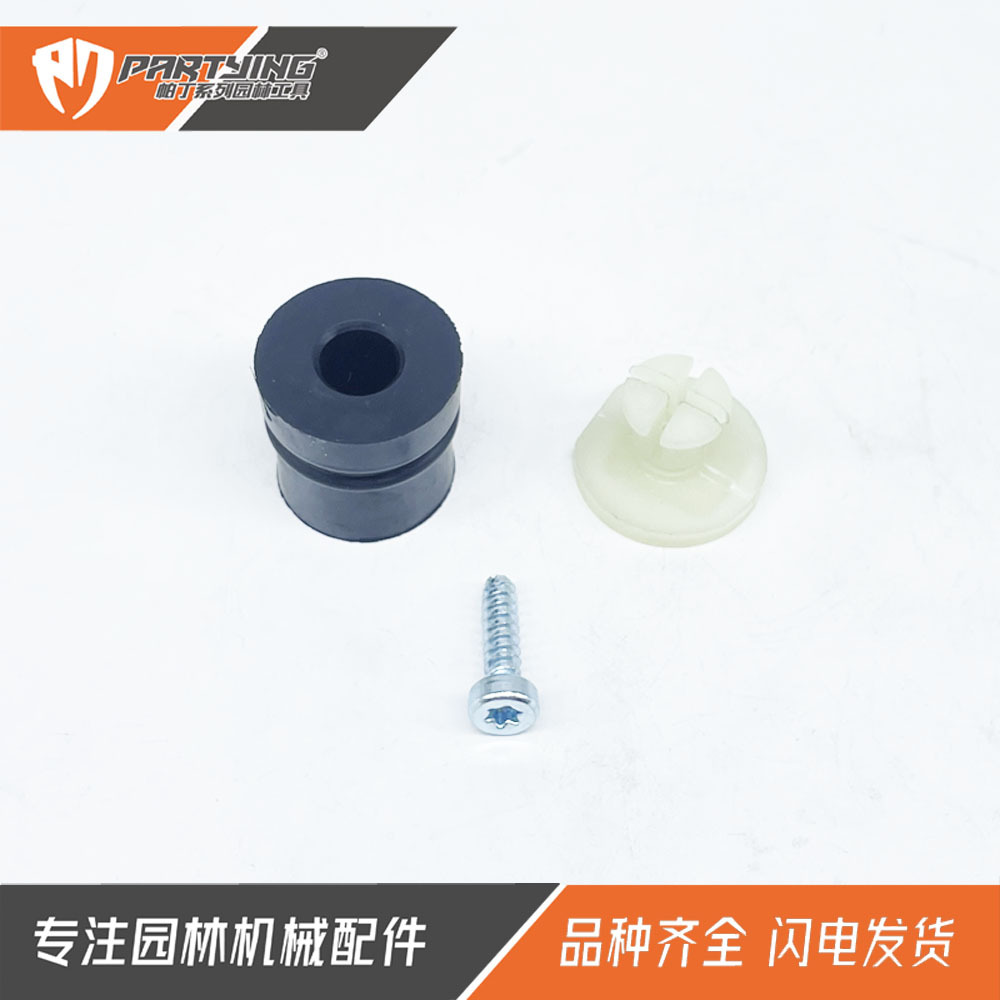 작은 충격 조립