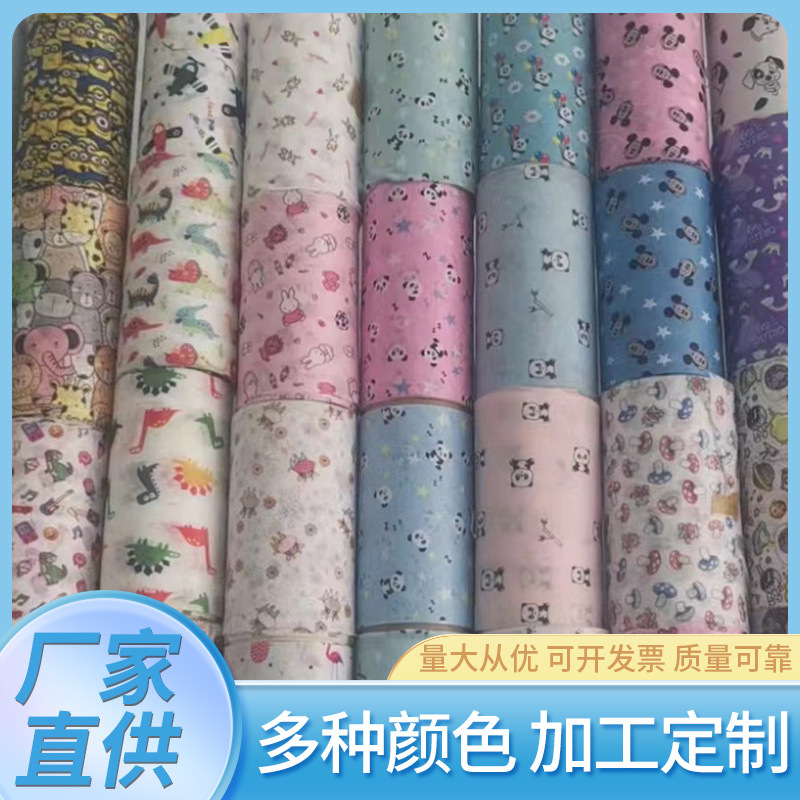 厂家供应水刺数码印花45g无纺布真材实料 量大从优可设计规格批发