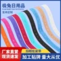 带孔婴儿白色纽扣松紧带