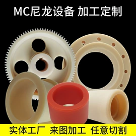 螺母;联轴器;螺栓