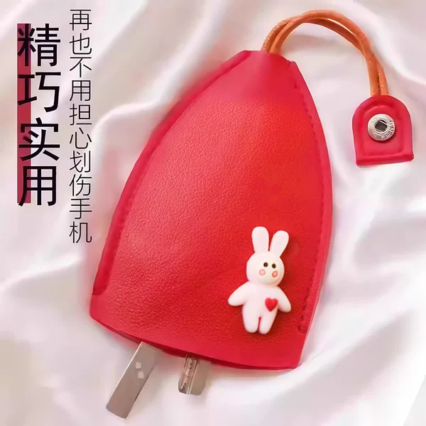 Pull-Out Key Bag, Mini Protective Cover, Men's Home Door, Women's Car, Universal Cute Car Key