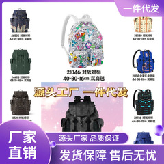 クロスボーダーメンズバックパックトレンディなプリントカジュアル大容量新しいコンピュータスクールバッグ旅行バックパックドロップシッピング