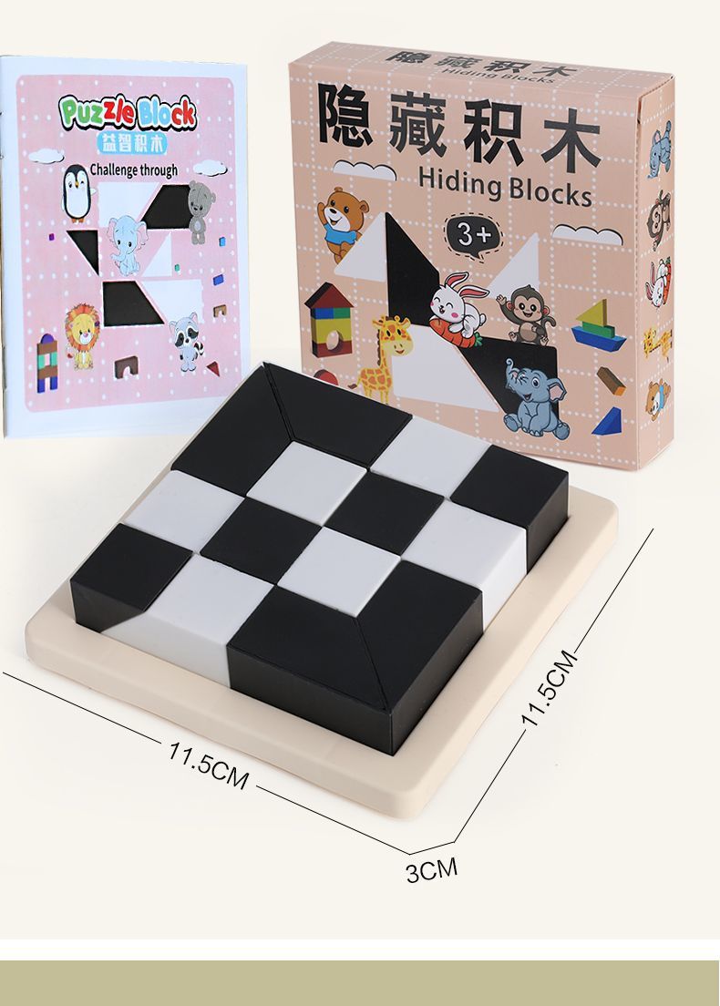 Eğitici Gizli Yapı Taşı Puzzle Oyuncak - Çocuklarda Uzay Düşüncesi ve Hayal Gücünü Geliştiren, Anne-Baba ile Çocuk Etkileşimi için Blok Oyunu