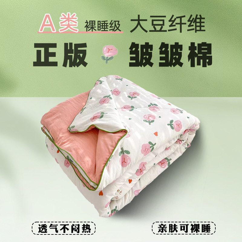 클래스 A-만타 로즈 [피부 친화적-잠자기 벗은] ·]