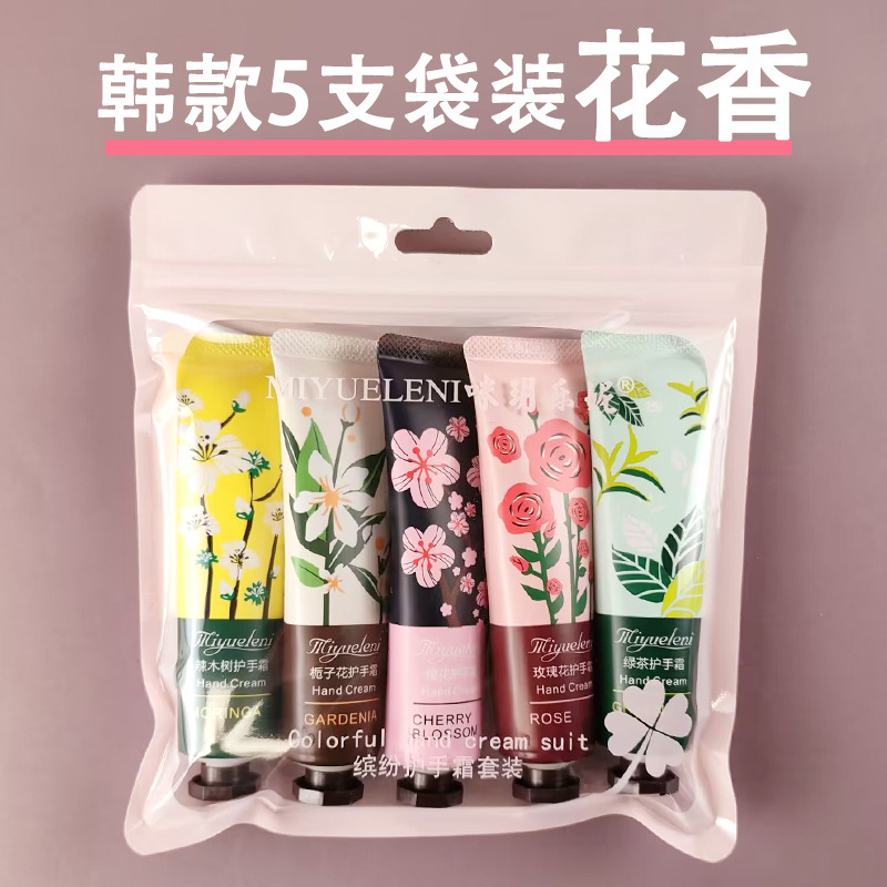 メイ楽尼5本袋入りアイスクリームのハンドクリームセット30g果物の香りが水を補給する秋冬ギフトバッグ|undefined