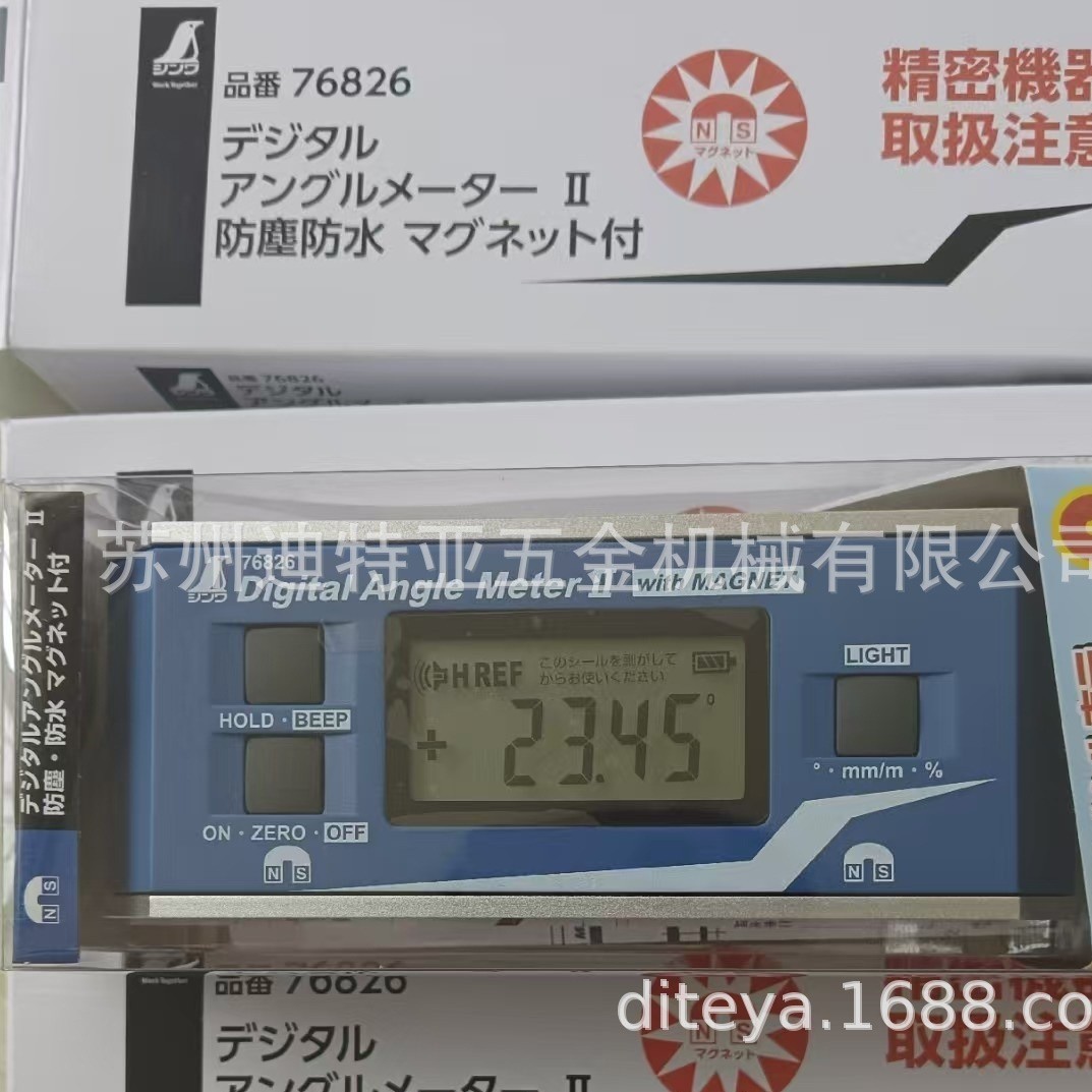 shinwa日本企鹅亲和角度仪计76826量角器角度规76447水平仪76825