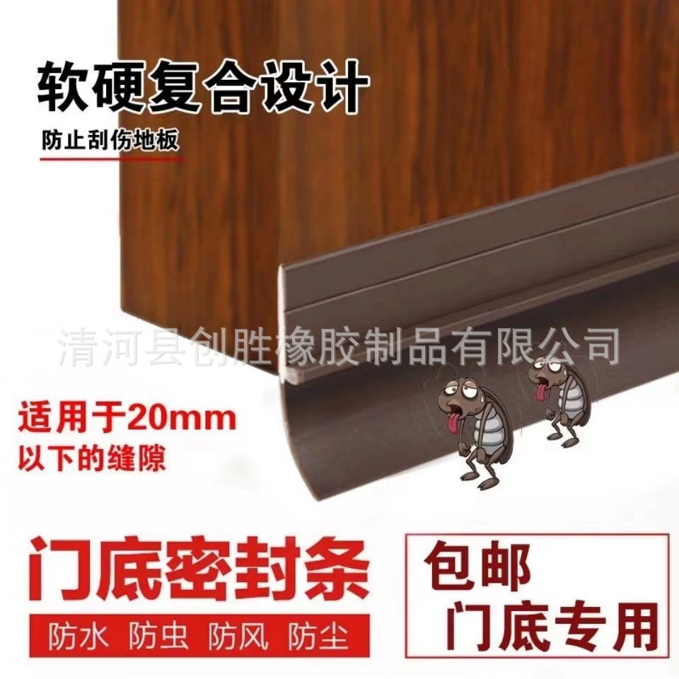 Уплотнитель для дверных швов и нижней части двери, самоклеящийся, звукоизоляционный, для противовзломных дверей, стеклянных дверей, водонепроницаемая клейкая лента для окон, ветрозащитная лента с клеевой основой