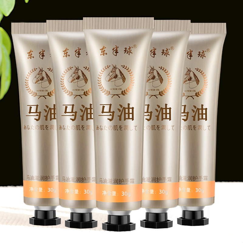 Horse oil hand cream moisturizing hand cream hydrating hand care student face cream anti-cracking non-greasy 30g/box