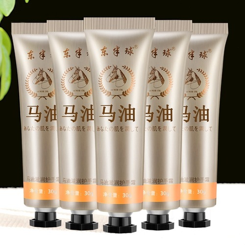 Horse oil hand cream moisturizing hand cream hydrating hand care student face cream anti-cracking non-greasy 30g/box