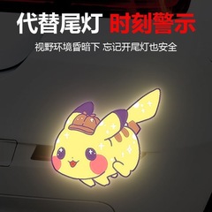 漫画のオートバイの反射は電気自動車を貼って車体を飾ります。