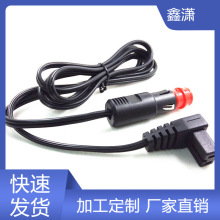 压缩机车载冰箱电源线车载压缩机冰箱配件普能达美固冰箱电源线