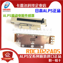 RDC1022A05 �ձ�ALPS ����ʽλ�ô����� �������������豸 22mm