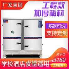 蒸飯櫃48盤56盤60盤全自動蒸飯車蒸飯機燃氣電蒸箱商用大蒸房食堂