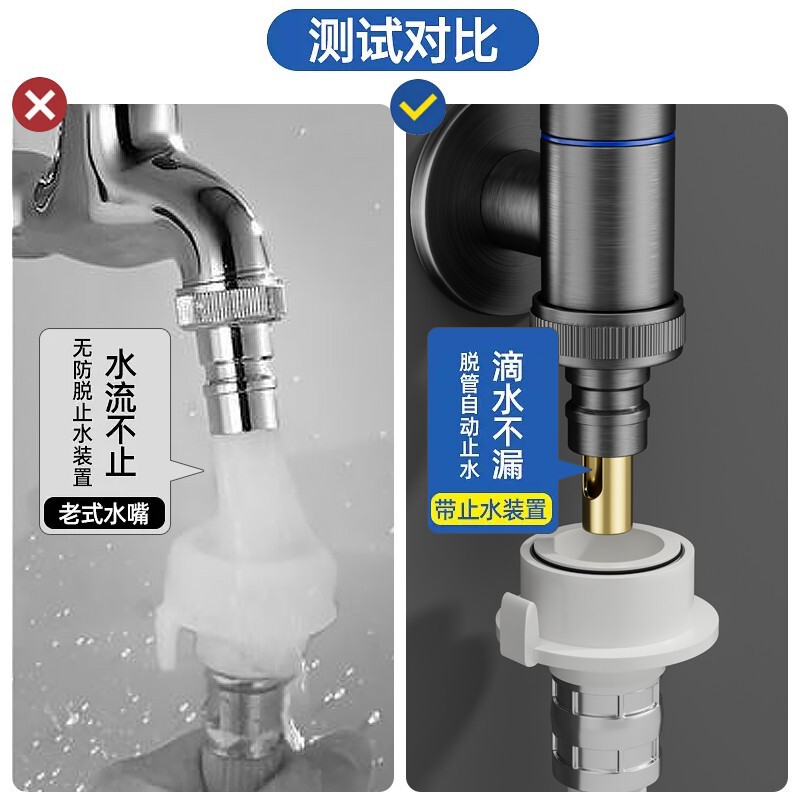 全自动洗衣机专用不锈钢水龙头超短角阀省空间迷你止水阀快开|undefined
