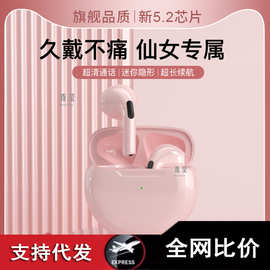 续航2022真竞专高音质延迟耳机无线降噪电新款超长蓝牙游戏低