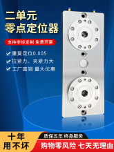 定位快换夹具气动卡盘CNC四轴工装立式多工位拉钉