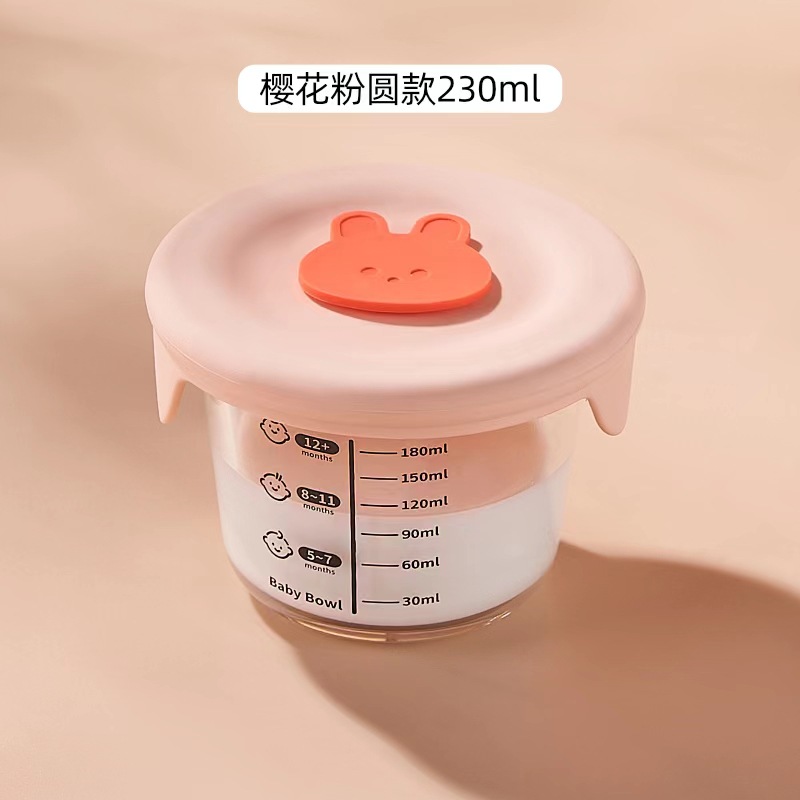Supplementary Food Bowl Baby Special Glass Steamed Egg Bowl Storage Frozen Fresh-keeping Box Bowl Cup Tool Outgoing Baby Supplementary Food Box