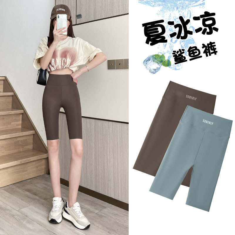 Pantalones de tiburón de cinco puntos de seda de hielo ropa exterior de mujer verano delgada cintura alta vientre contracción Levantamiento de cadera Barbie montando yoga pantalones cortos de fondo