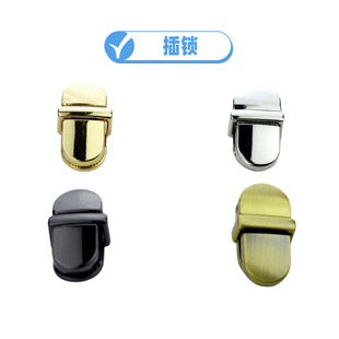 Bag lock bag lock metal twist lock box bag buckle bag lock bag hand strap lock bag hardware lock