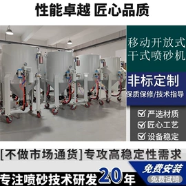 喷砂设备;空气净化设备;抛丸清理机