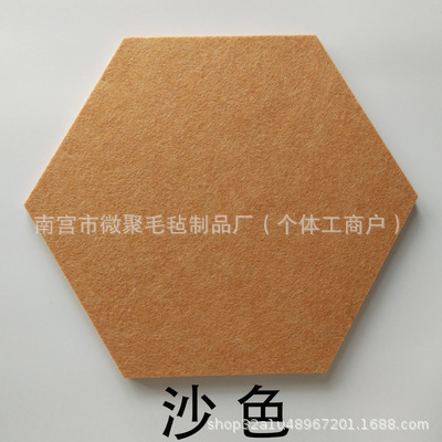 跨境毛毡板六边形自粘墙贴毛毡六角形展示板背景墙彩色留言板隔音|undefined