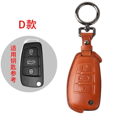 Car key bag — Audi A4L key cover - d-section-brown-gun-color-buckle