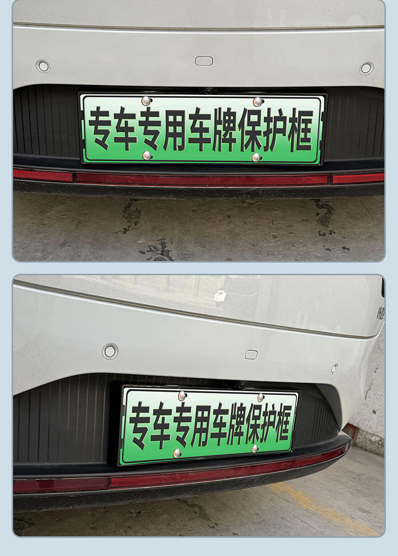 Suitable for 24-25 Model Xpeng M03 License Plate Frame, New Energy Full-Edge License Plate Frame, Green License Plate New Regulations License Plate