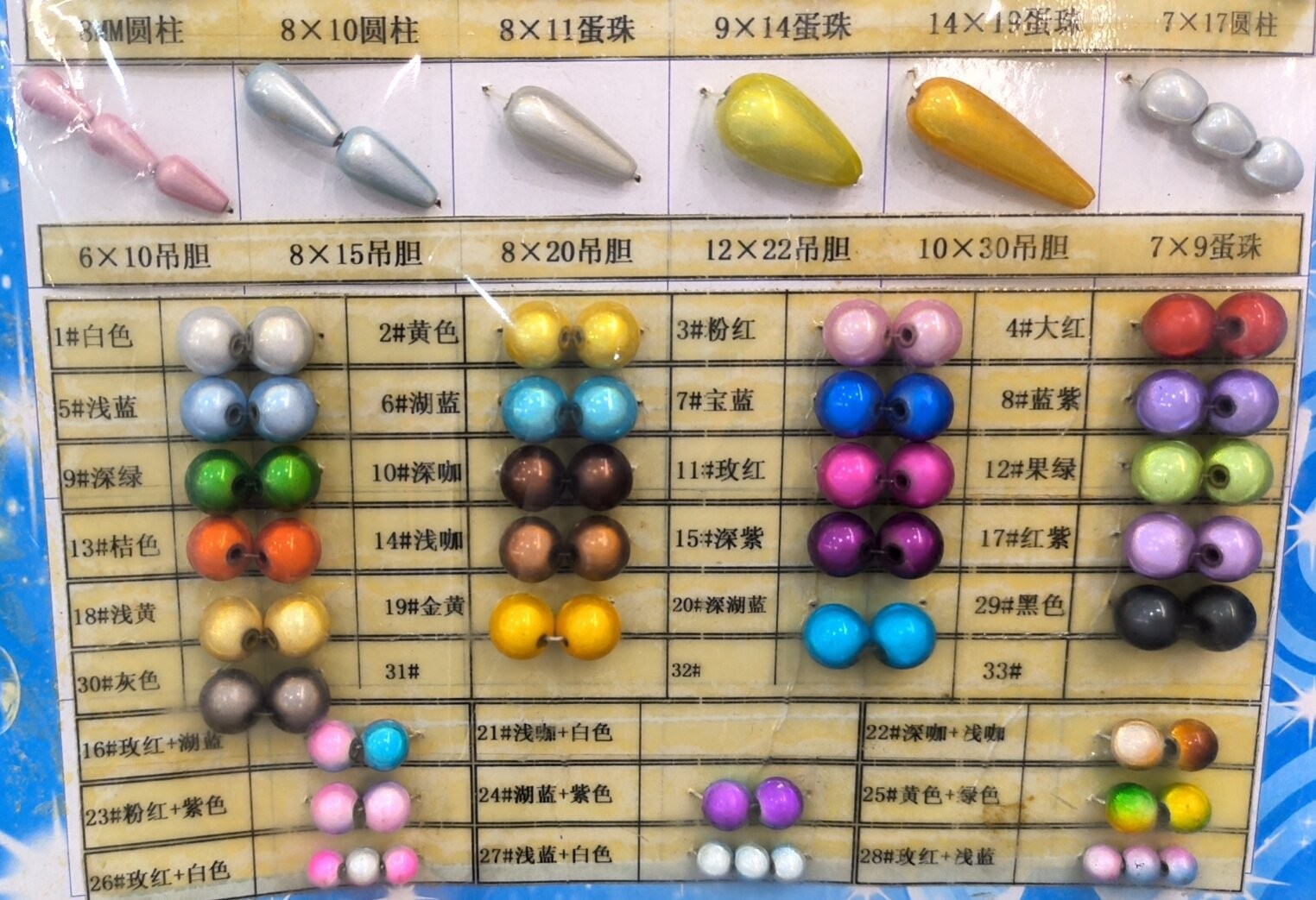 O1CN01RFnqpq1sGyMrpFT5f_!!2215