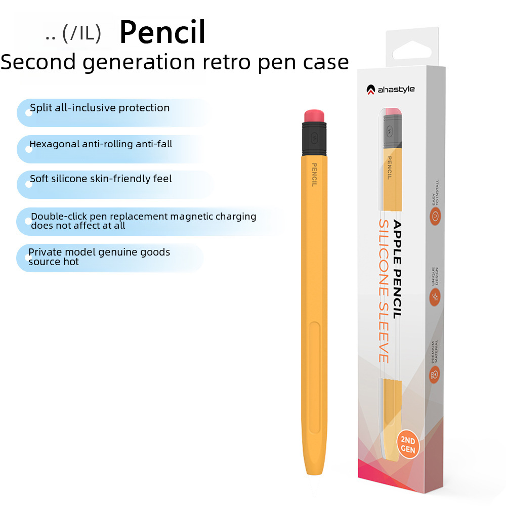 適用蘋果筆硅膠保護套Apple Pencil pro&2代復古鉛筆防滑防摔筆套