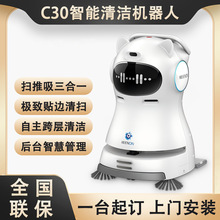 ��������������������C30�Ƶ�¥��ҽԺѧУ�̳�ȫ�Զ�ɨ���ϵ�
