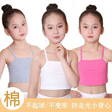 Ůͯ������ʿ��С�����⴩¶Ě�����\�ӱ��Ķ̿��赸��ɫ��װٴ�