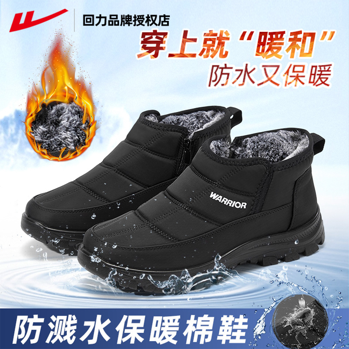 Pull-Back Cotton Shoes for Men, Winter Velvet Thickeneded Warm Shoes for the Elderly, Waterproof Dad Shoes, Men's Northeast Snow Boots for Men
