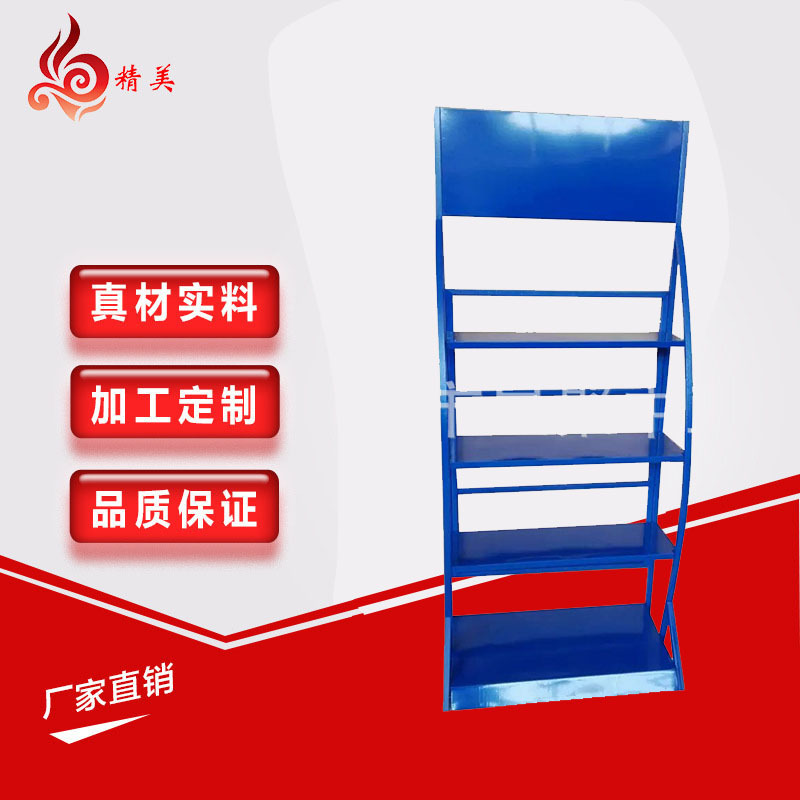 厂家定 制力魔机油展示架车用润滑油陈列架汽车用品货架