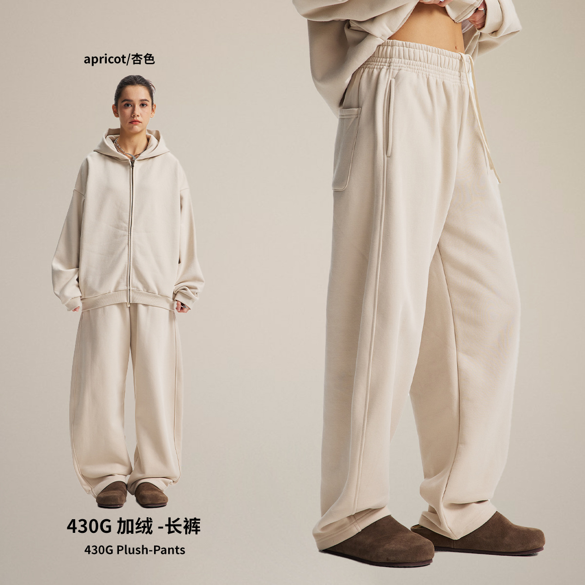 Chain tide hombre| Otoño y invierno nuevos productos de fábrica de venta directa base de vello con cremallera universal camiseta encapuchada macheta conjunto de pantalones