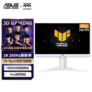 King Kong Max VG27AQML1A-W 27 inch desktop game 2K monitor IPS 260Hz LCD screen