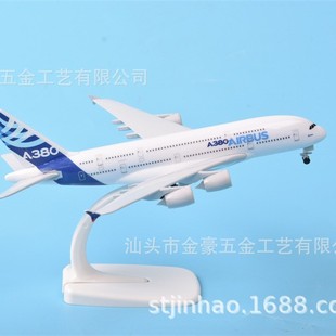 �Ͻ��w�Cģ���񺽿͙CC919�|��20cm������܌��ĺ��Ք[���o�B���w