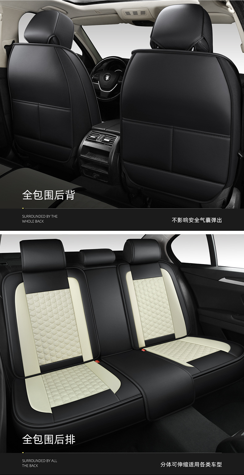 New Model Car Seat Cushion, Full Leather, Small Q Style, Universal for All Seasons, Five-Seater Seat Cover, Cross-Border Trade Seat Cover