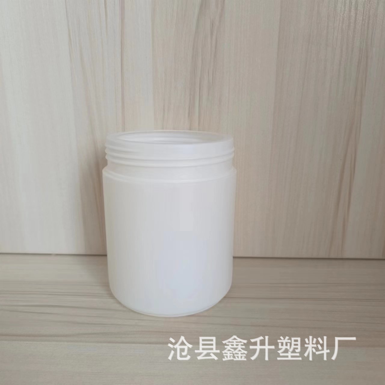 厂家现货爆炸盐桶广口蛋白粉桶500ml粉剂塑料包装桶