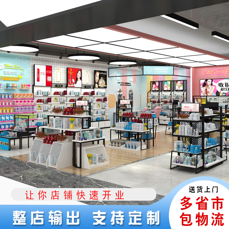 工厂现货多层双面化妆品中岛展示柜超市商场便利店定制中岛展示架