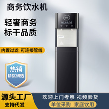 立式管线机RO反渗透一体饮水机智能调温开水器单位应急饮水设备
