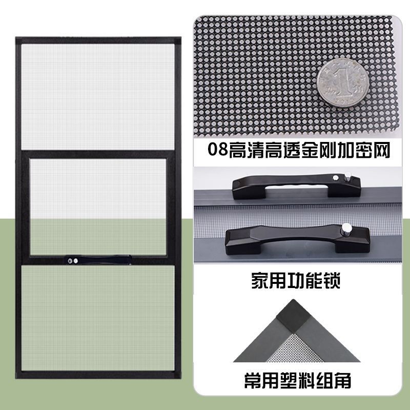 外开窗免打孔铝合金不锈钢金刚网高透纱窗防护栏带防盗窗窗纱货源|undefined