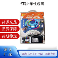 rgb�􎧻ò� �羳led�􎧻ò�5050rgb���׹�icоƬ ��ˮͥԺ��