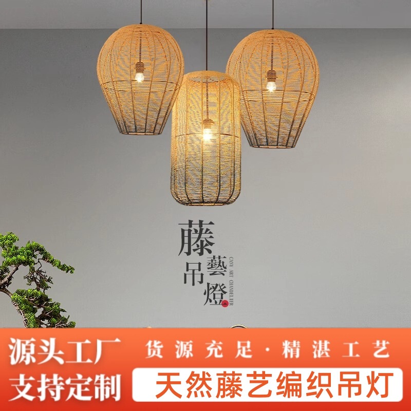 Rattan Chandelier Restaurant Gradient Color Rattan Lampshade B&B Tea Room Holiday House Chinese Zen Lighting Manufacturer Wholesale