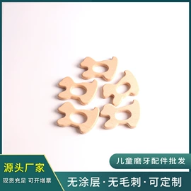 牙胶;饰品配件;车挂床挂玩具
