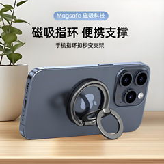 magsafe双面磁吸手机磁吸支架金属支架 合金材质轻薄造型厂家直供