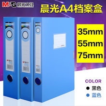 ������A4�ļ��д��������ϰ칫�ļ������ɺ���ɫ�ĵ��мӺ�