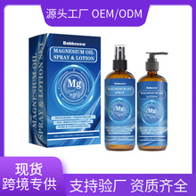 �羳����Magnesium Oil Spray�\��˯���澏�V˪�V�͇��F