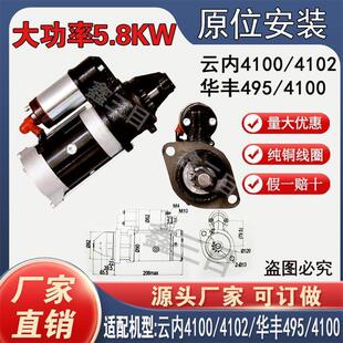 ���ʼ��~녃�4100/4102�A�S495���ǜp��1315A���әCQDJ3Q5A�R�_