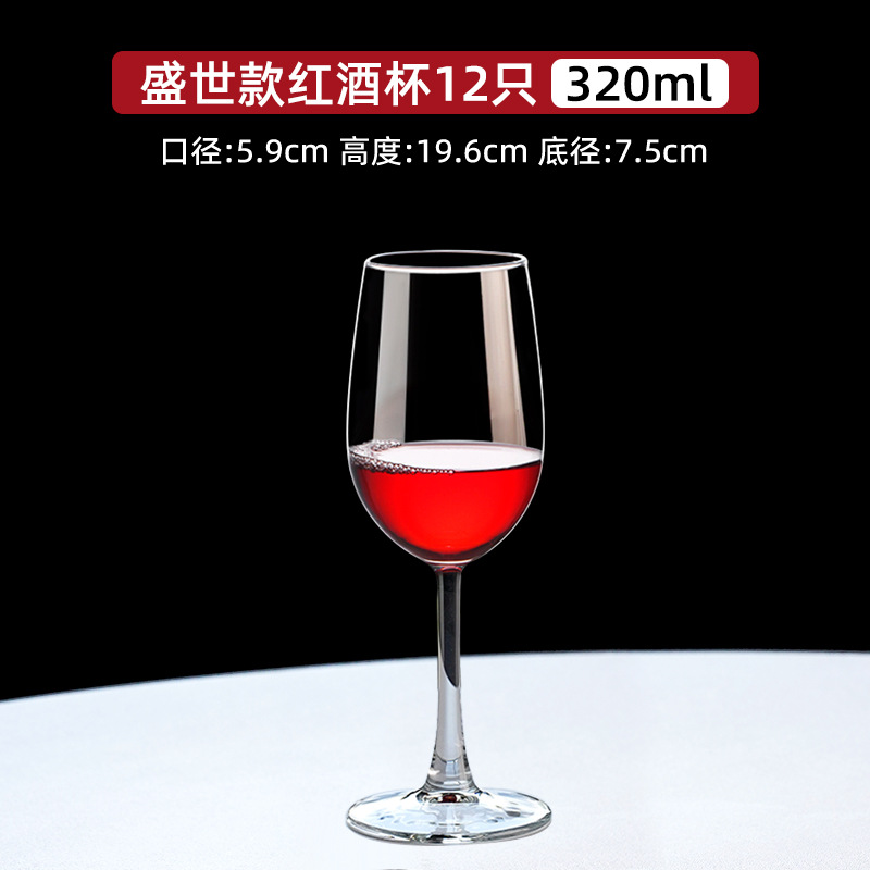 성시 스타일 320ml (12개입)